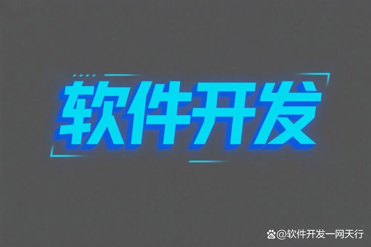 人工智能应用软件开发服务商如何助力企业数字化转型 在数字化浪潮下