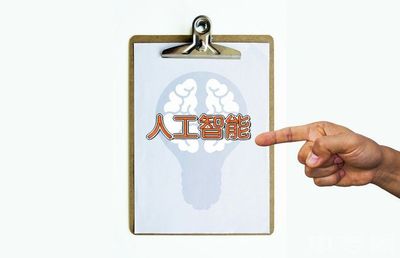 河西学院人工智能专业